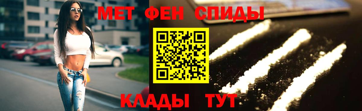 АМФЕТАМИН Premium Кириши