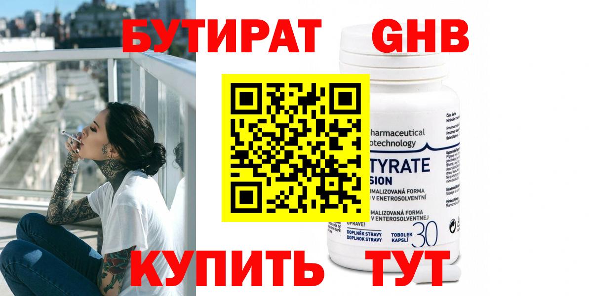Cocaine  Кириши  Вход с VPN  ГАШИШ  Меф МЯУ МЯУ   ГАШ  Героин  Метамфетамин  Вейп ТГК 
