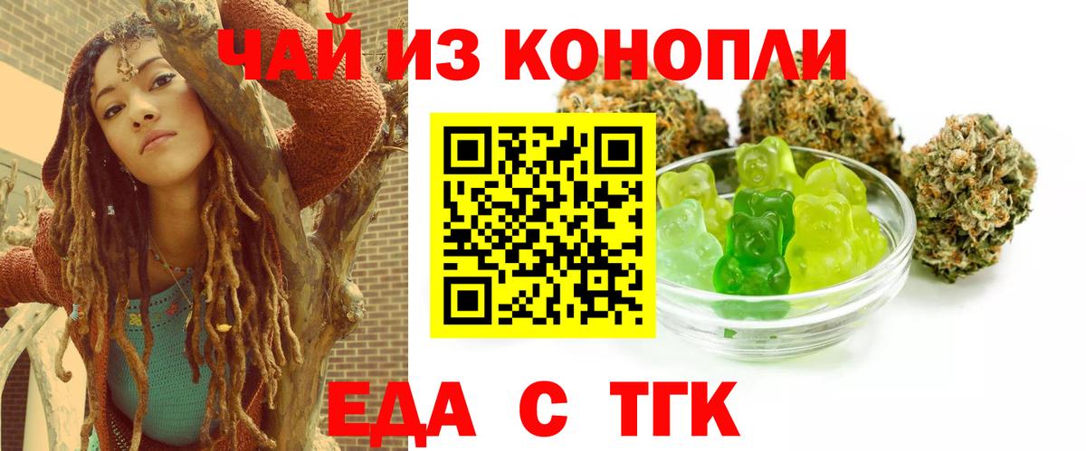 Canna-Cookies марихуана  Вход с VPN  Кириши 