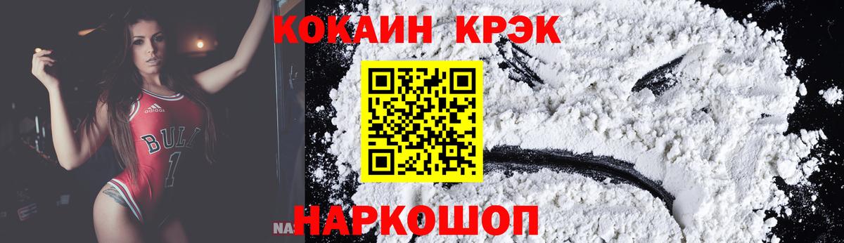 Кириши  Кокаин Columbia  где купить наркоту  Вход с VPN  Cocaine Боливия 