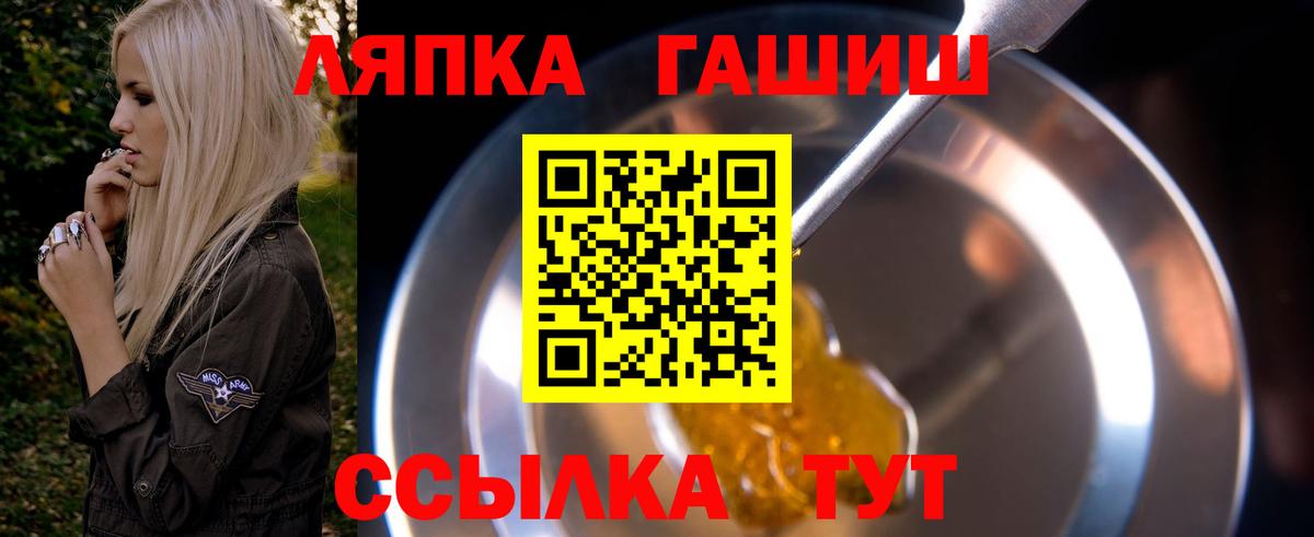 ГАШИШ гашик Кириши