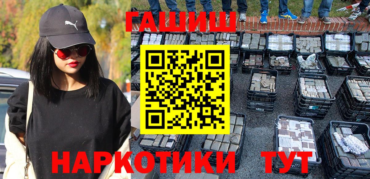 магазин продажи наркотиков  ГАШИШ убойный  Кириши  Вход с VPN  ГАШИШ ice o lator 