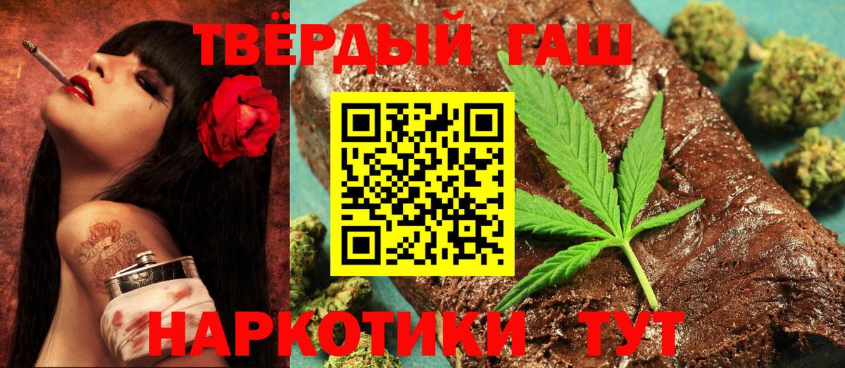 ГЕРОИН Кириши