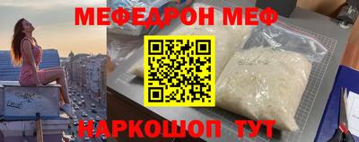 кокаин премиум Канаш