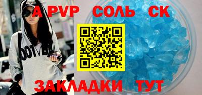 марки lsd Камышлов