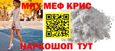 марки lsd Камышлов