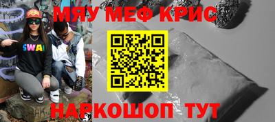 кокаин премиум Канаш