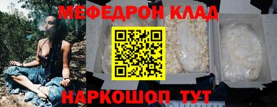 амф Кандалакша
