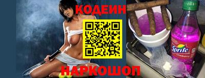 кокаин премиум Канаш