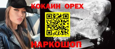 амф Кандалакша