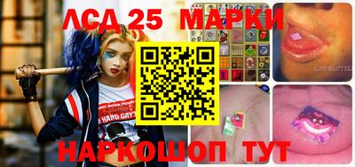 марки lsd Камышлов