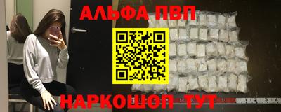 амф Кандалакша