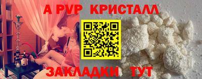 амф Кандалакша