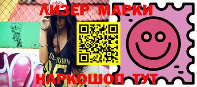 марки lsd Камышлов