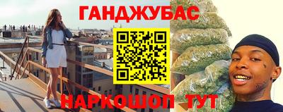 кокаин премиум Канаш