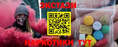 марки lsd Камышлов