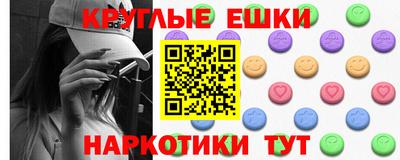 марки lsd Камышлов