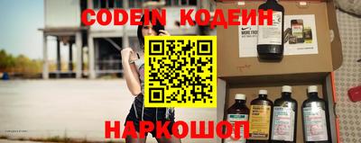 кокаин премиум Канаш