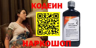 кокаин премиум Канаш