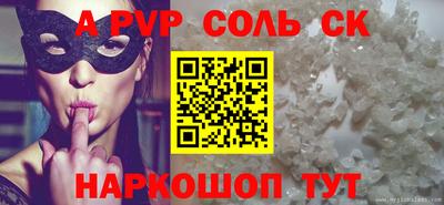 кокаин премиум Канаш