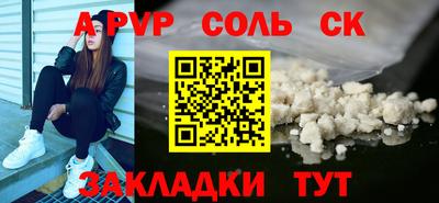 амф Кандалакша