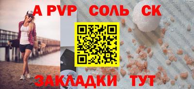 амф Кандалакша