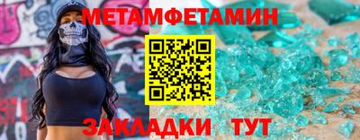 амф Кандалакша
