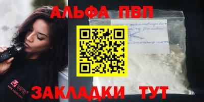 амф Кандалакша