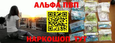 марки lsd Камышлов