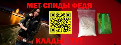 амф Кандалакша