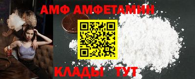 амф Кандалакша
