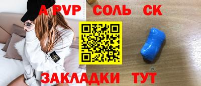 кокаин премиум Канаш