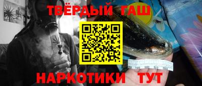 кокаин премиум Канаш