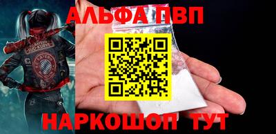 кокаин премиум Канаш