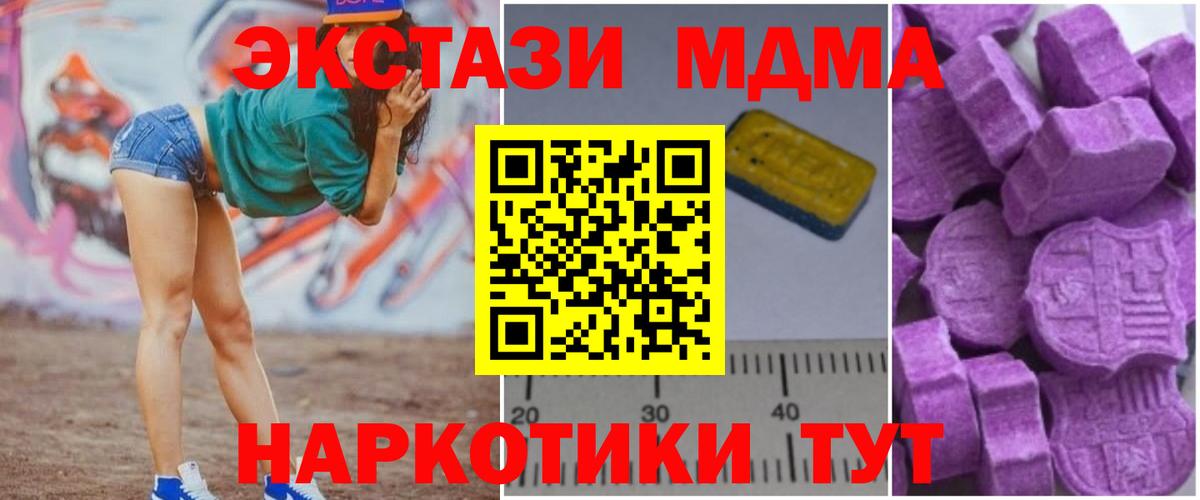 MDMA VHQ Кириши