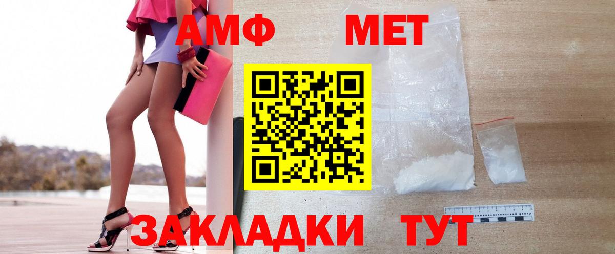 Первитин витя  Первитин витя  Кириши  Вход с VPN 