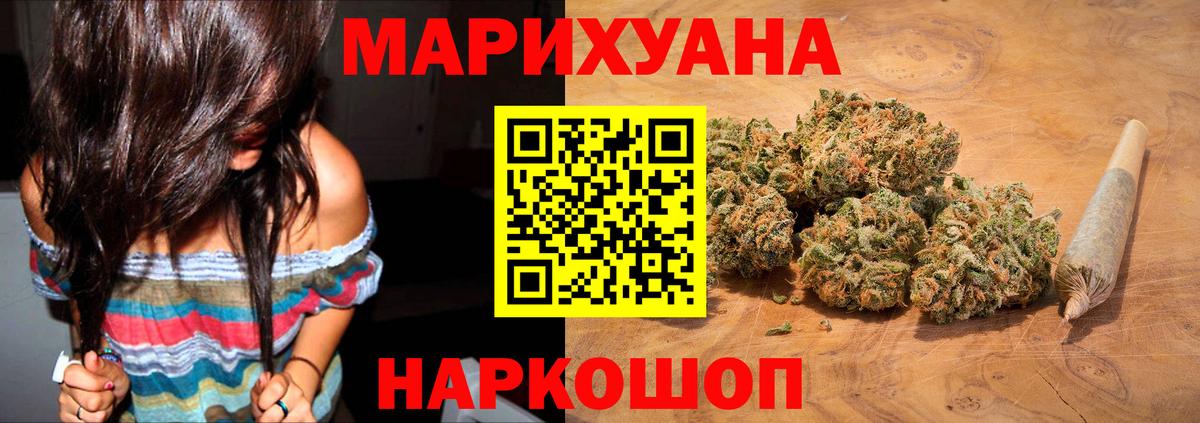 Канабис Amnesia  Вход с VPN  Кириши  МАРИХУАНА LSD WEED  Марихуана сатива 