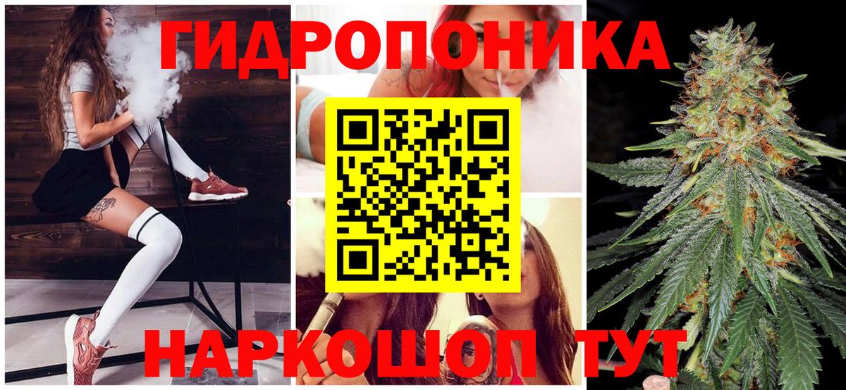 Марихуана планчик Кириши